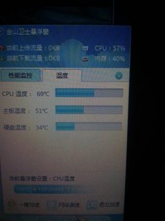  惠普笔记本cpu温度「惠普游戏本cpu温度多少正常」-图1