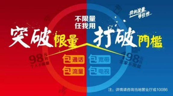 江苏移动流量大富翁「江苏移动流量大富翁每个月几号开始」-图3