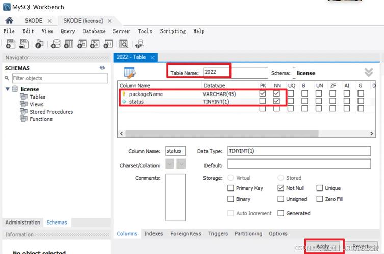如何有效创建MySQL数据库？