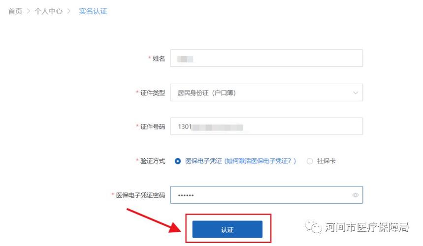 沧州网站备案流程是怎样的？