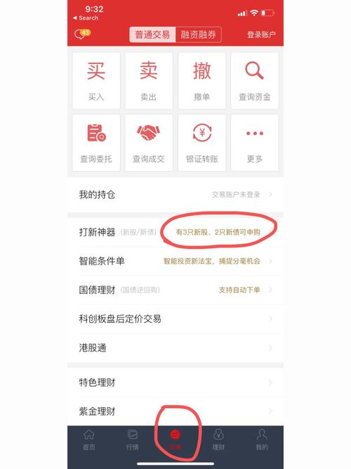 启动新股投资之旅，究竟需要多少资金才能开启打新账户？