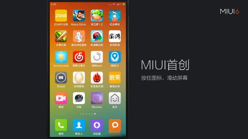 miui省电模式和超级省电_miui省电模式更耗电_miui8省电模式有用吗