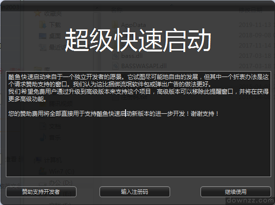 电信星卡专用流量给哪些软件用_软件super怎么用_软件用微信登录安全吗
