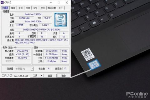 用cad的笔记本配置推荐-cad笔记本推荐2017-图2