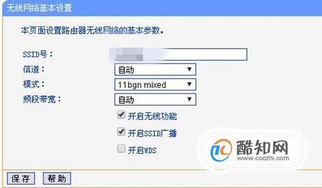 笔记本搜索不到信号怎么办 笔记本搜索不到信号-图2