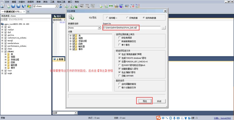 如何有效地将卫星影像生产资料导入MySQL数据库？