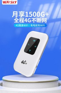 笔记本户外直播用什么上网卡 户外笔记本直播吗-图2