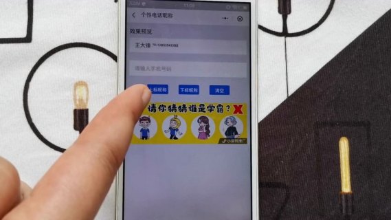 台湾手机号「台湾手机号码前面加什么」-图2 台湾手机号「台湾手机号码前面加什么」-图2