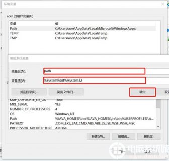  苹果笔记本cmos「苹果笔记本cmd命令」-图2
