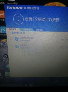 笔记本显卡什么更新不了（笔记本更新不了显卡驱动）-图1