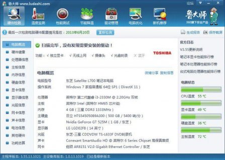 笔记本双显卡玩lol卡吗-图1