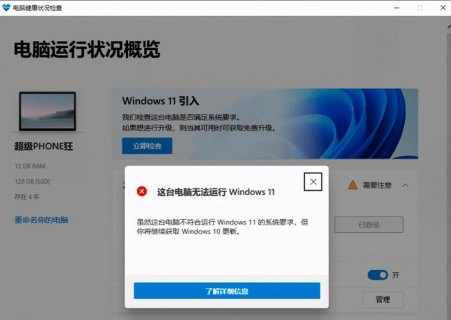 笔记本版安卓系统升级带来了哪些新功能和改进？-图3