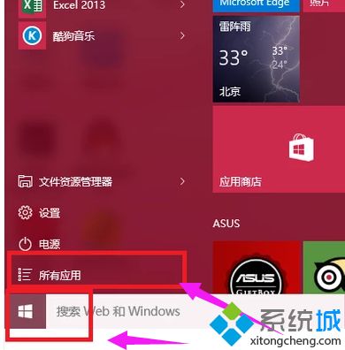 更新检查失败_win8 正在检查更新_更新检查软件更新时出错