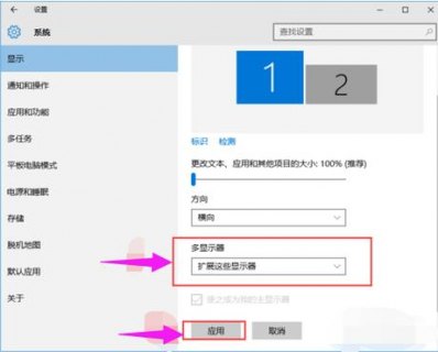  笔记本设置成显示器「笔记本设置显示器双屏」-图2