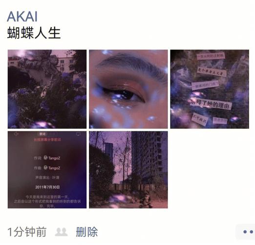 朋友圈rw是什么意思