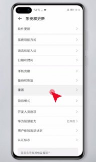 怎么重置iphone相册「苹果相册怎么还原设置」-图3