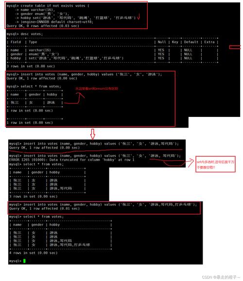 如何在MySQL数据库中设置中文字符集以支持中文数据存储？