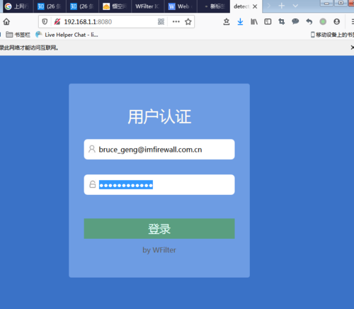 如何确保我的网站获得有效的认证空间？