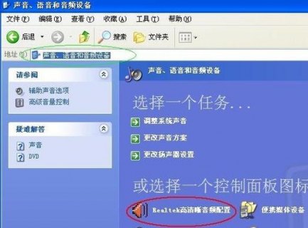 笔记本电脑耳机二合一,笔记本电脑耳机二合一怎么设置 -图2