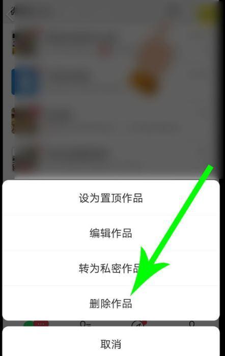 苹果12为什么打不开快手
