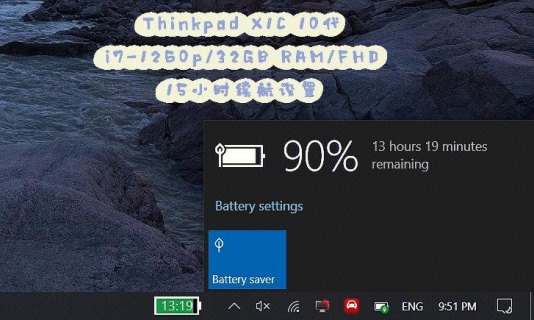 笔记本低功耗什么意思啊-笔记本低功耗什么意思-图1 笔记本低功耗什么意思啊-笔记本低功耗什么意思-图1
