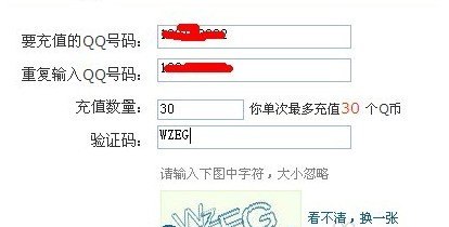 移动手机短信充q币「移动话费短信充值q币」-图3