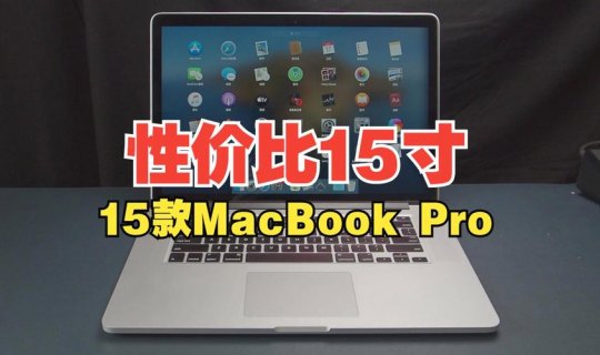 苹果笔记本款式型号-苹果笔记本外观区分型号-图1