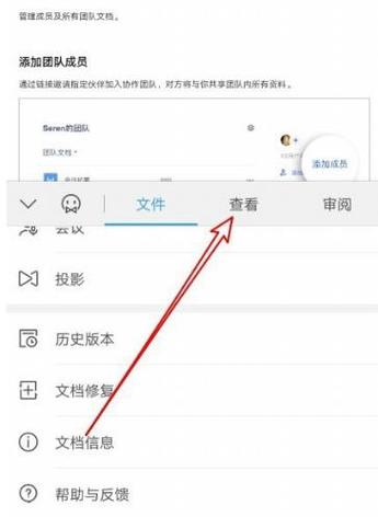 iOS版WPS为何未能完美适配手机界面？