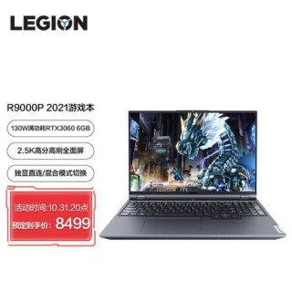 8000能买什么笔记本,8000买什么笔记本好 -图1