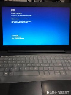 破坏笔记本电脑,破坏笔记本电脑怎么办 -图2