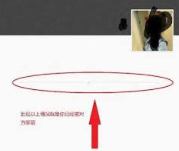 微信图标下方新增的一横有何含义？