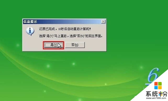 win7您需要权限来执行此操作_操作权限管理_操作权限设置