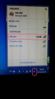 笔记本开启无线网络,笔记本开启无线网络服务 -图2