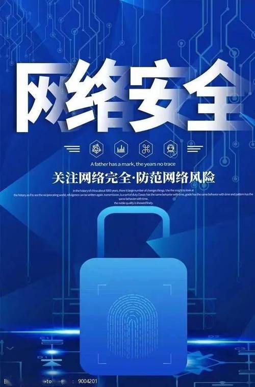 网络安全信息化，我们如何理解和应对这一概念？