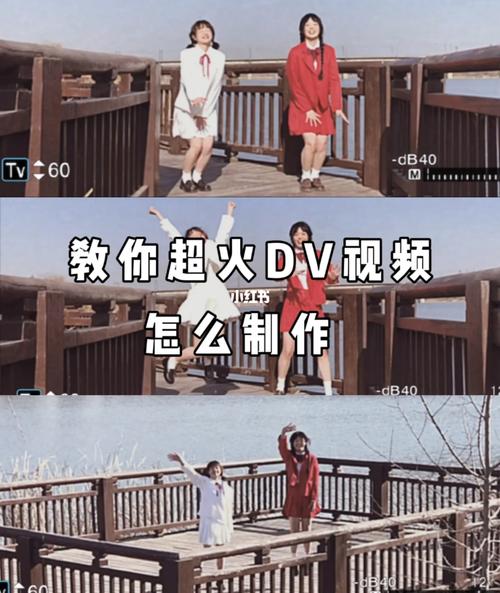 抖音中复古DV风视频的背景音乐究竟有哪些？