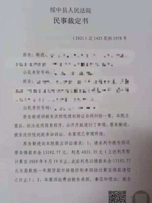 达飞云贷的分期付款服务提供多少期选项？