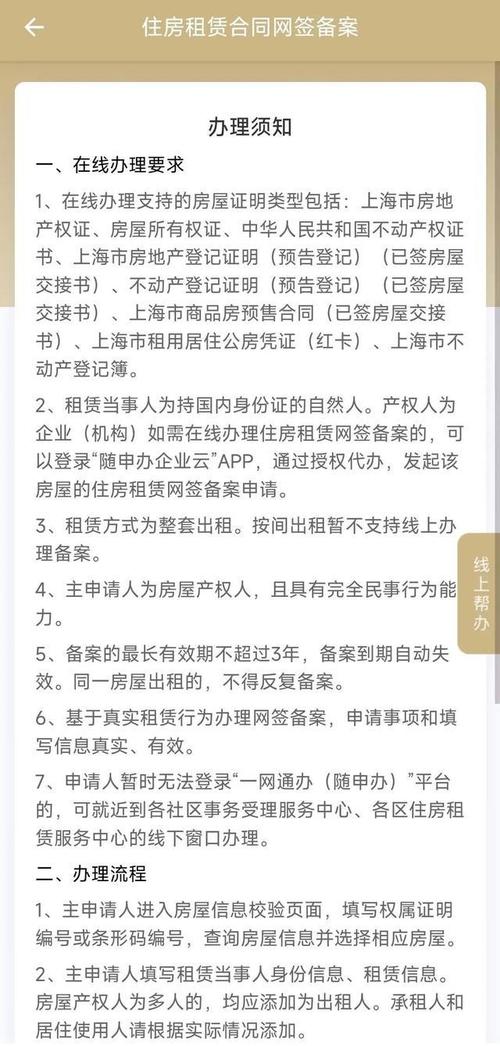备案要空间吗_“撤销备案”与“放弃备案”