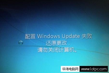 笔记本电脑配置失败的原因-图2