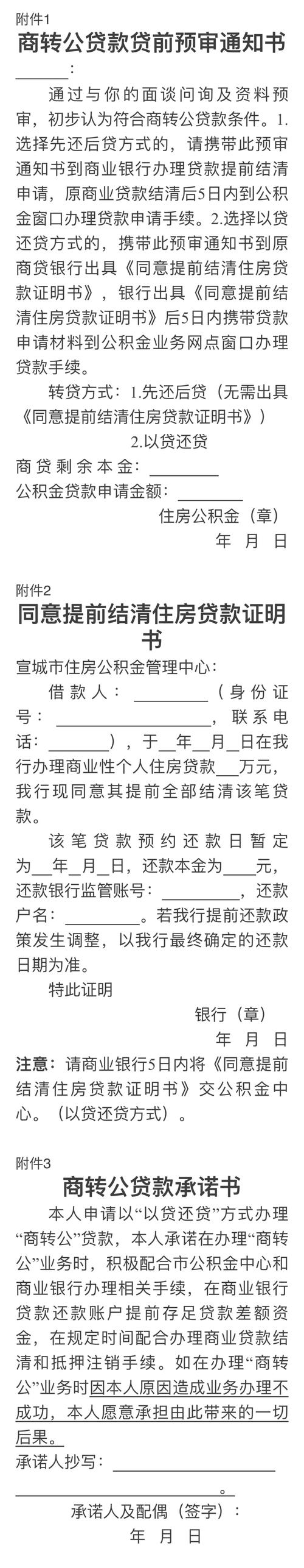 购房商业贷款的最高可贷金额是多少？