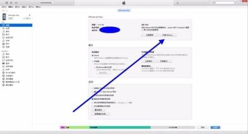 笔记本电脑鼠标闪烁-图2