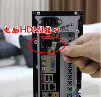 电脑显示器怎么连接笔记本_电脑显示器怎么连接笔记本电脑上-图1