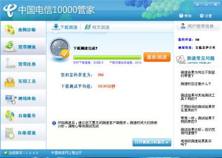 小米笔记本15.6寸重（小米笔记本156多重）-图2