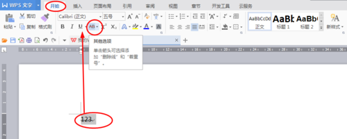 在Word文档中，删除线代表什么含义？