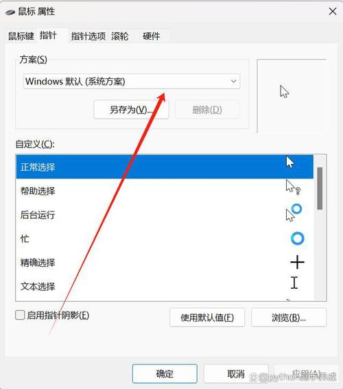 WPS文档编辑中抬头功能意外消失，原因何在？