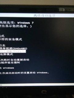  东芝笔记本win7恢复出厂「东芝windows7恢复出厂设置」-图2