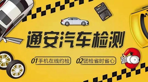 检测卡报错55-图2