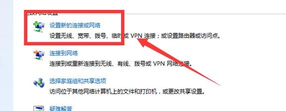 宽带接笔记本电脑-宽带连接笔记本上有吗-图2