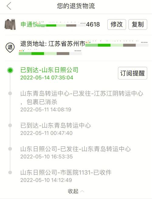 快递柜拒签为什么没有退回