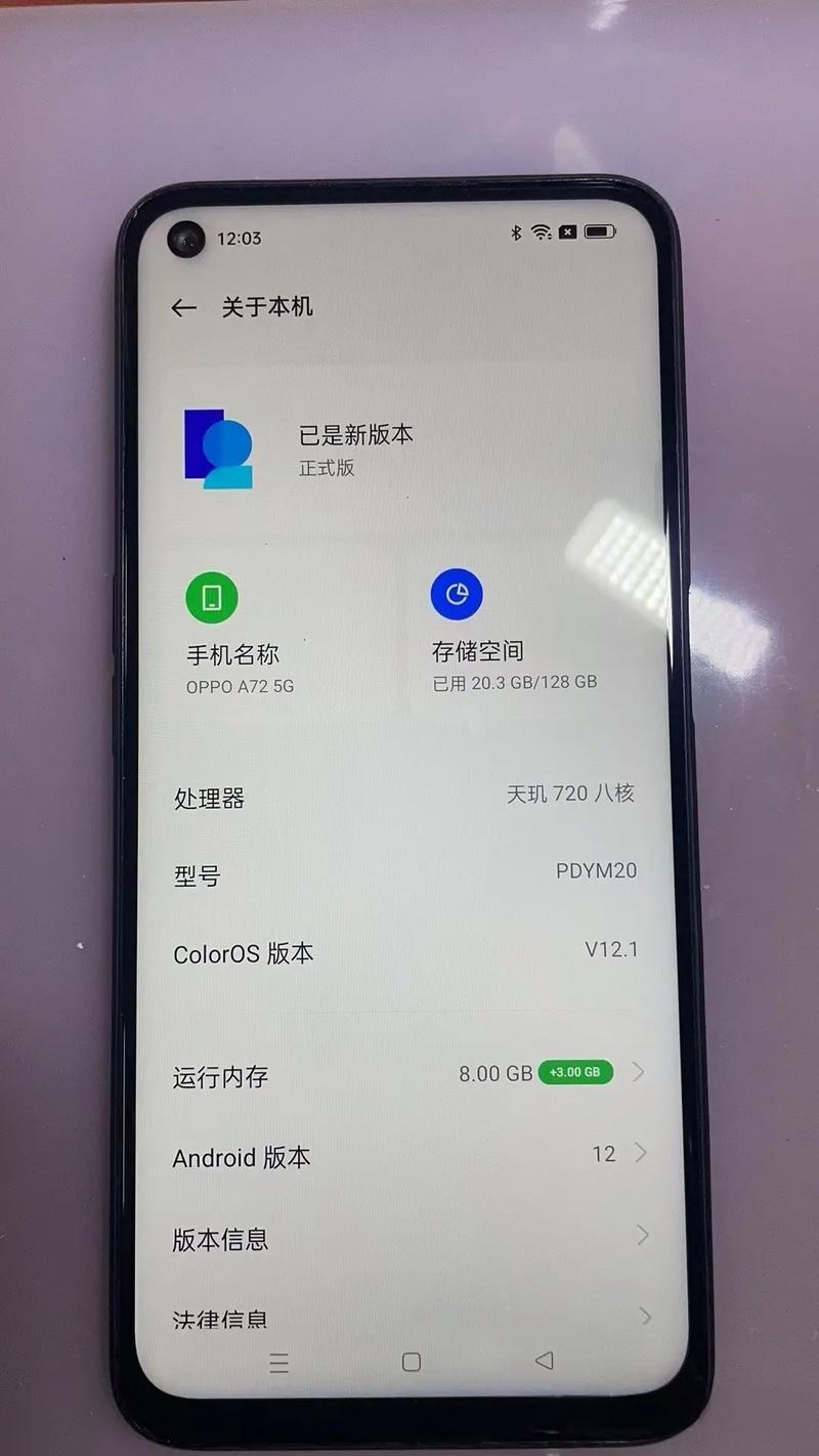 oppo a72 为何配备了无线网卡？