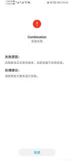 为何安卓6.0系统不支持和包功能？-图2